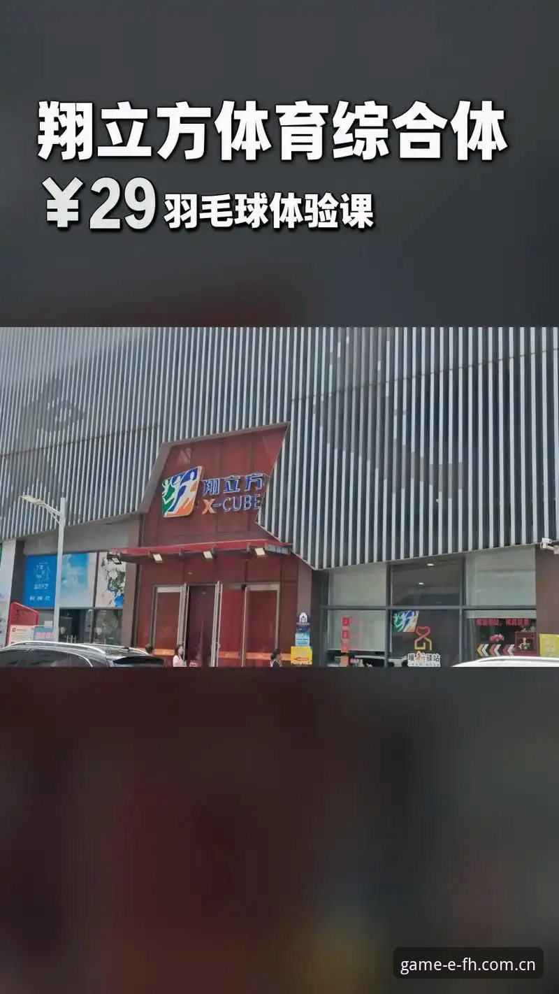 为什么老玩家都在推荐fh体育平台？使用体验到底怎么样？