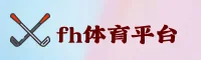 fh体育官网 | fh体育APP下载 | fhcom入口